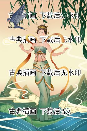 编号：70482109251455375261【酷图网】源文件下载-插画