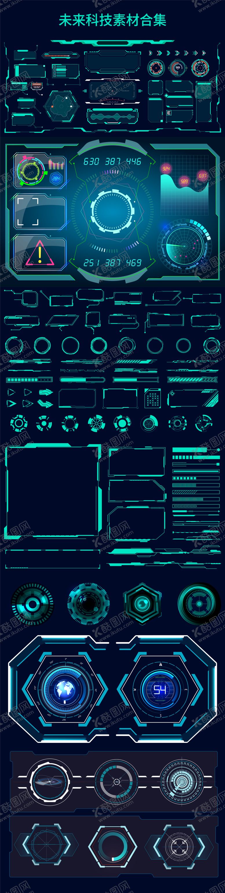 编号：43502709182225311214【酷图网】源文件下载-科技边框