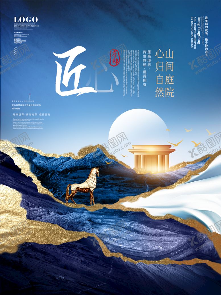 编号：89752409301549289621【酷图网】源文件下载-地产 