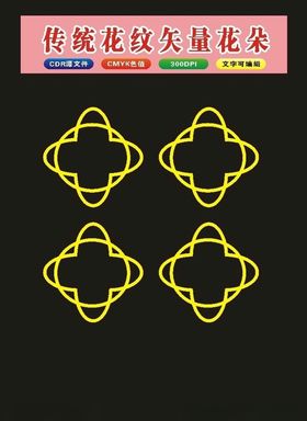 原创花纹和底纹与图案花朵