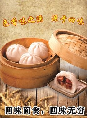 早餐店