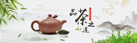 江西茶文化双井茶海报