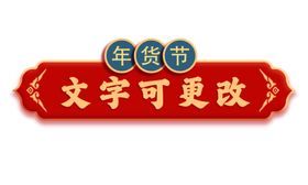 蓝色简约几何标题框文字框