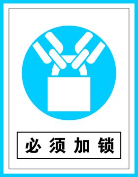 指令标识必须加锁