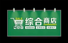 门头牌灯箱