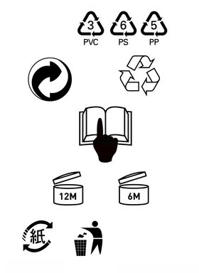 化妆品包装常用小图标