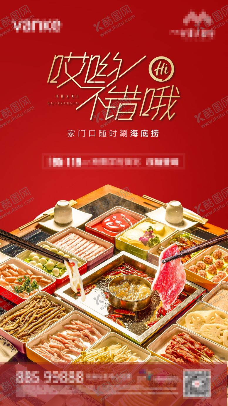 编号：30471003290433391338【酷图网】源文件下载-地产微信