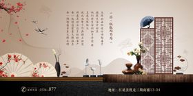 宣传展板