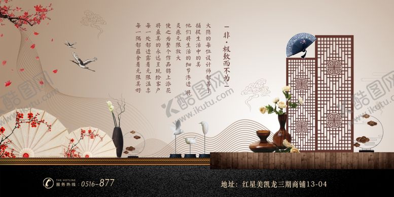 编号：57088405141454004262【酷图网】源文件下载-宣传展板