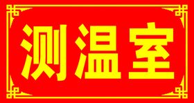 测氧仪