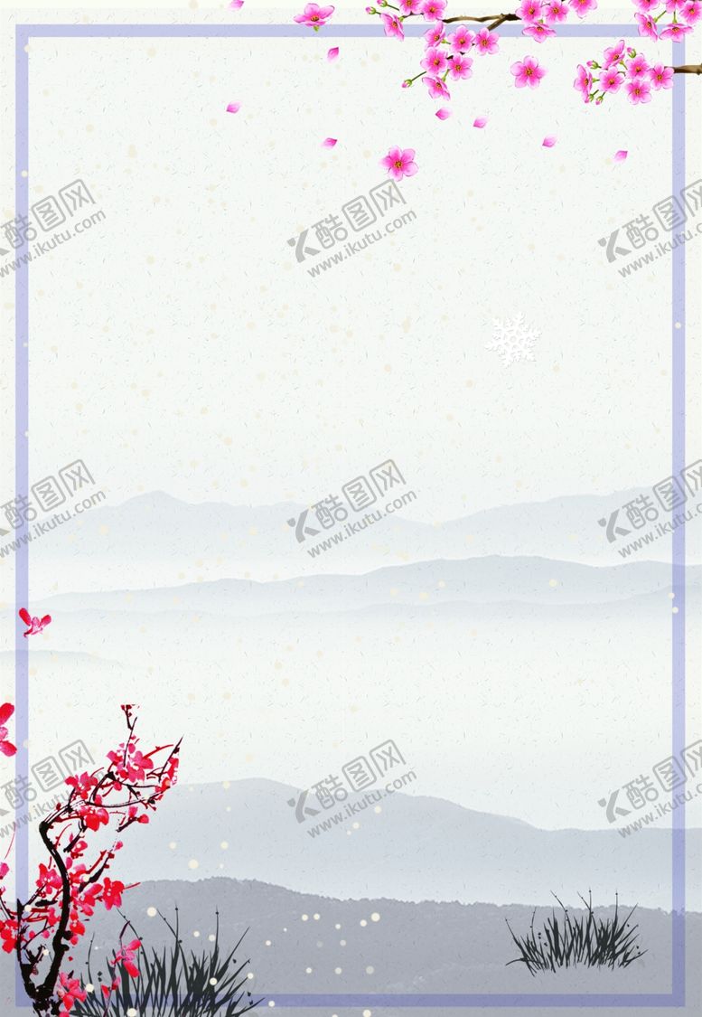 编号：94946404281548256892【酷图网】源文件下载-中国风背景