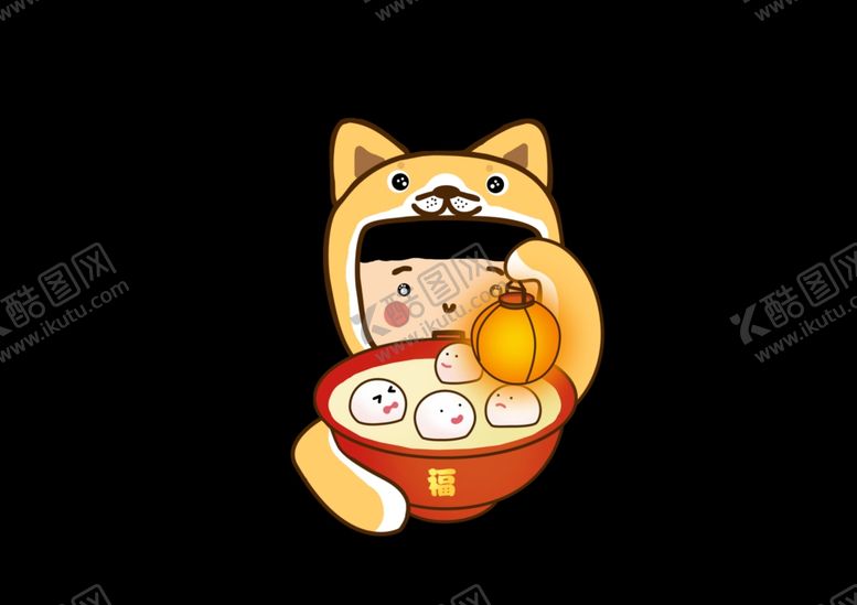 编号：55080006301009224725【酷图网】源文件下载-元宵节