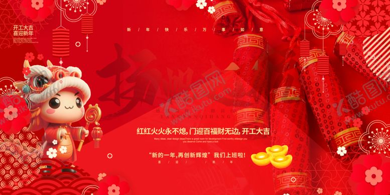 编号：93220212112205354634【酷图网】源文件下载-扬帆起航
