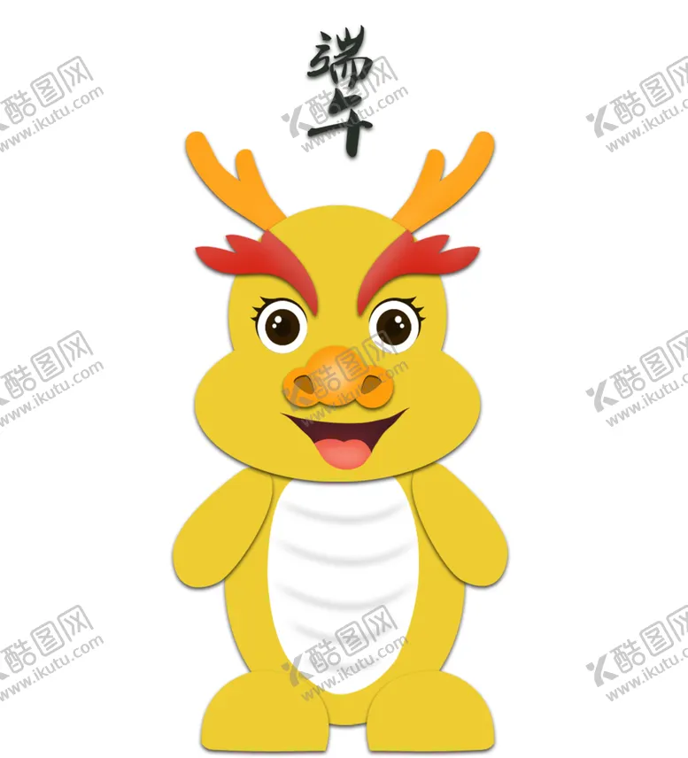 编号：14823901272016335333【酷图网】源文件下载-金龙