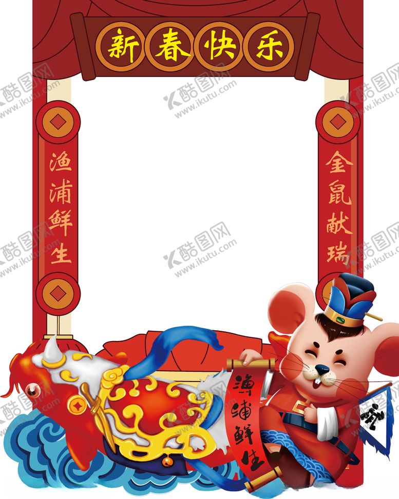 编号：26487410100419248829【酷图网】源文件下载-拍照框