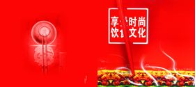 海报封面菜单封面
