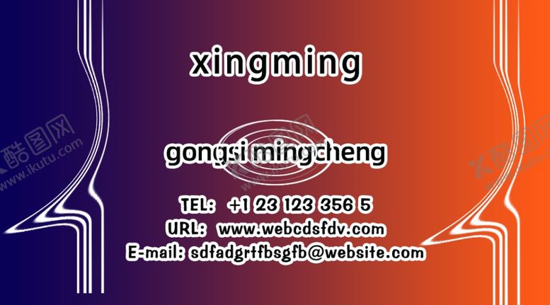 编号：34644210090106006038【酷图网】源文件下载-高端科技时尚渐变名片设计