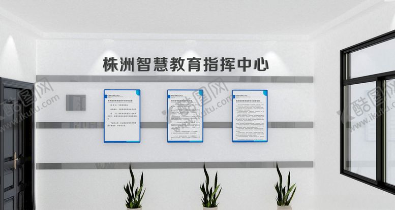 编号：19221710072121188991【酷图网】源文件下载-展板文化墙