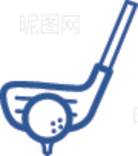 高尔夫球