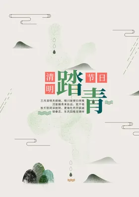 水墨山水背景古镇壁纸写意古朴