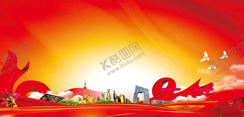 编号：89329801250513443899【酷图网】源文件下载-党建背景