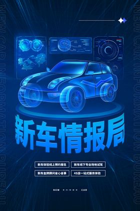  雷丁汽车 新能源 2022贺