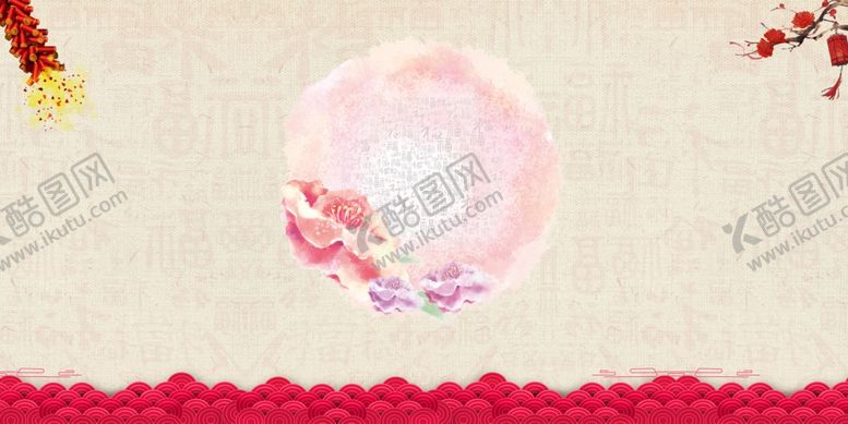 编号：50251709240647461398【酷图网】源文件下载-中国风水墨喜庆背景
