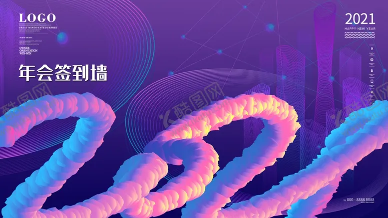 编号：86168604281058226767【酷图网】源文件下载-年会签到墙
