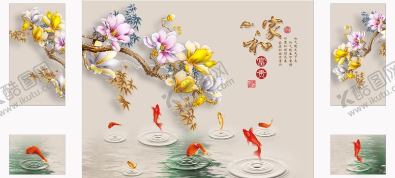 编号：12676509270144282024【酷图网】源文件下载-花鸟画玉兰背景墙