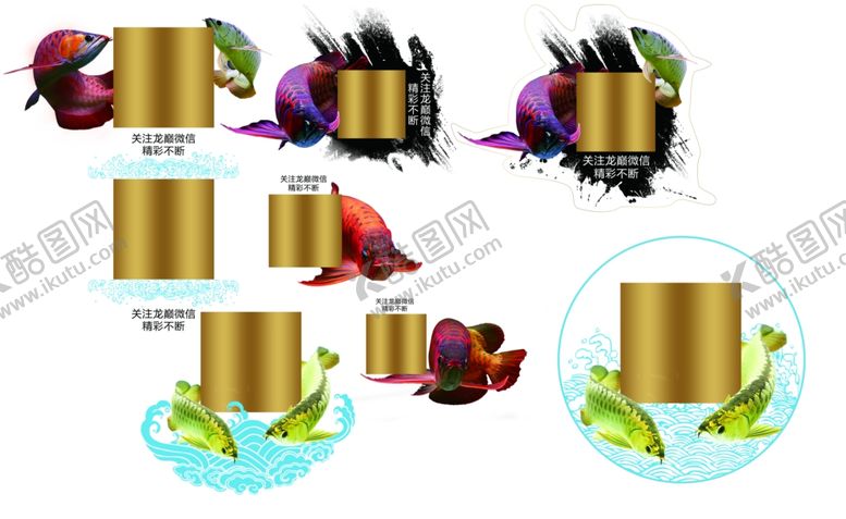 编号：28867902192246134698【酷图网】源文件下载-金龙鱼车身贴汽车贴纸
