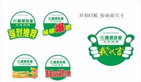 订餐电话异形打印切割