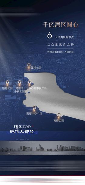 匠心图文高端豪宅地产刷频