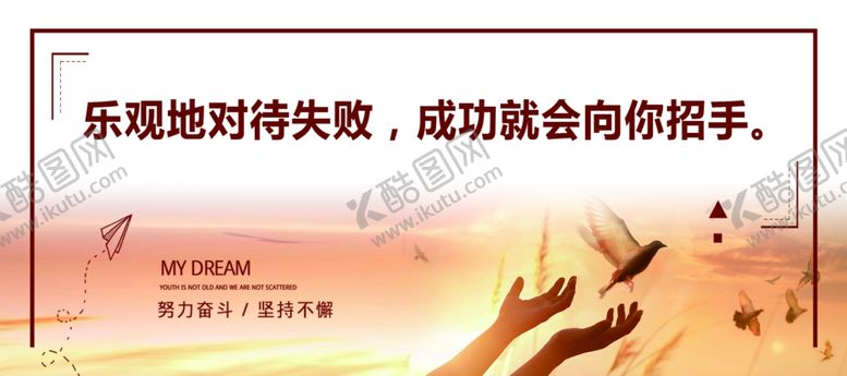 编号：80903007122258527928【酷图网】源文件下载-微信海报