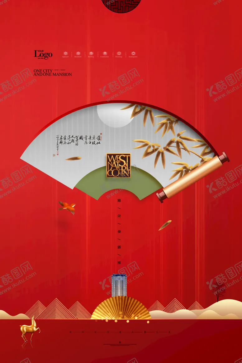 编号：62453110081644187683【酷图网】源文件下载-房地产海报宣传