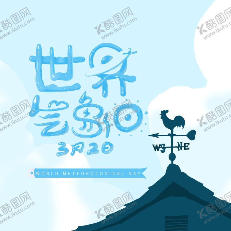 编号：62487906281428474395【酷图网】源文件下载-手机壁纸