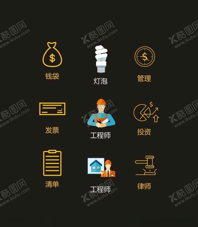 编号：98227404181452016441【酷图网】源文件下载-LOGO标识