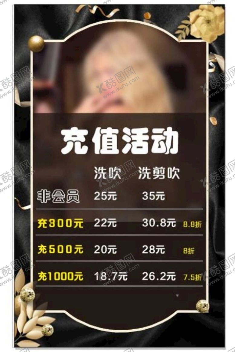 编号：21163601301311533290【酷图网】源文件下载-理发店