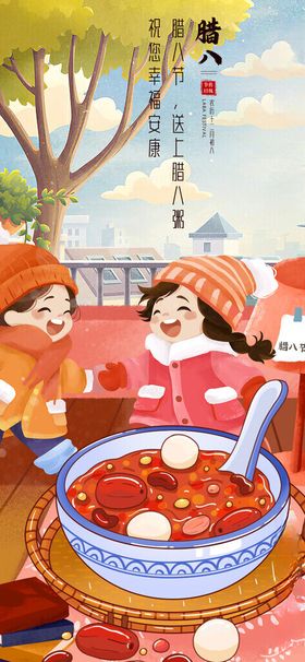 冬日围坐享美味火锅