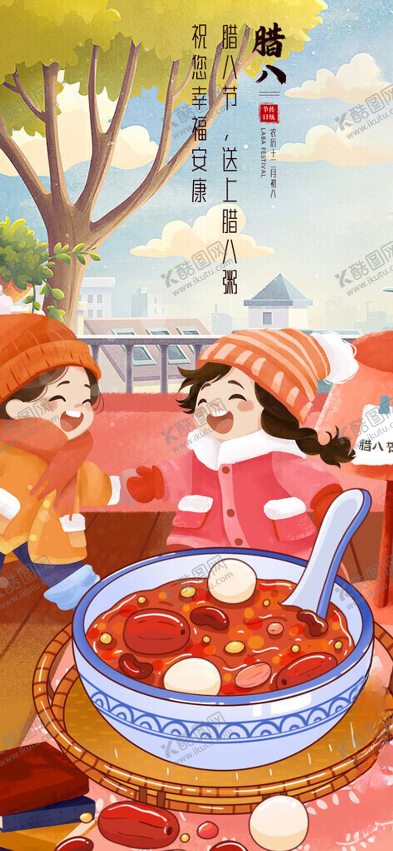 编号：96010411220107056931【酷图网】源文件下载-冬日围坐享火锅温馨时刻