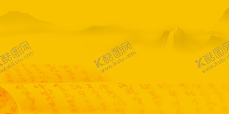 编号：90579110112226016531【酷图网】源文件下载-地产底纹