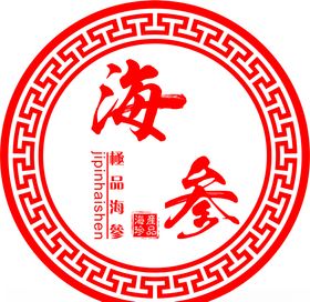 海参LOGO设计