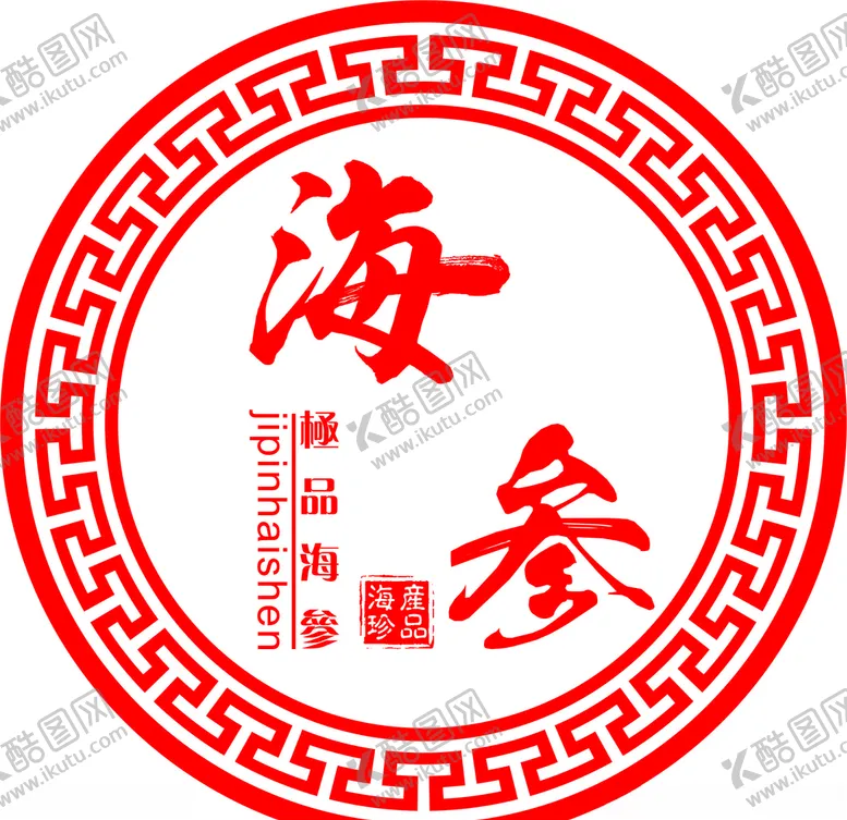 编号：89112107012308114690【酷图网】源文件下载-圆海参设计