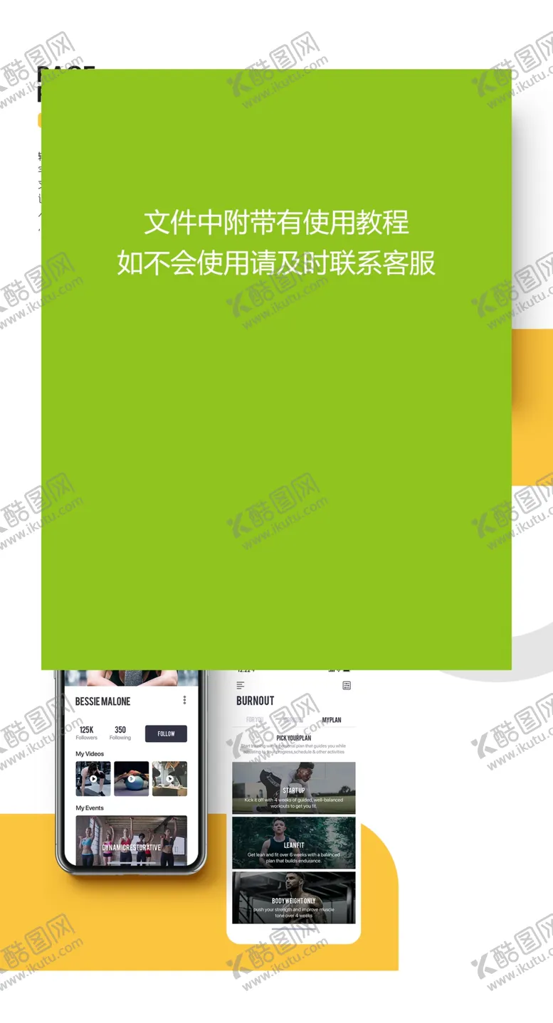 编号：66790304080556339378【酷图网】源文件下载-手机样机