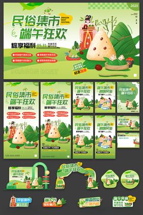 蓝色清新风活动物料设计