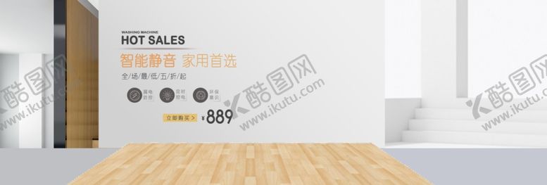 编号：26445610170616555645【酷图网】源文件下载-智能静音