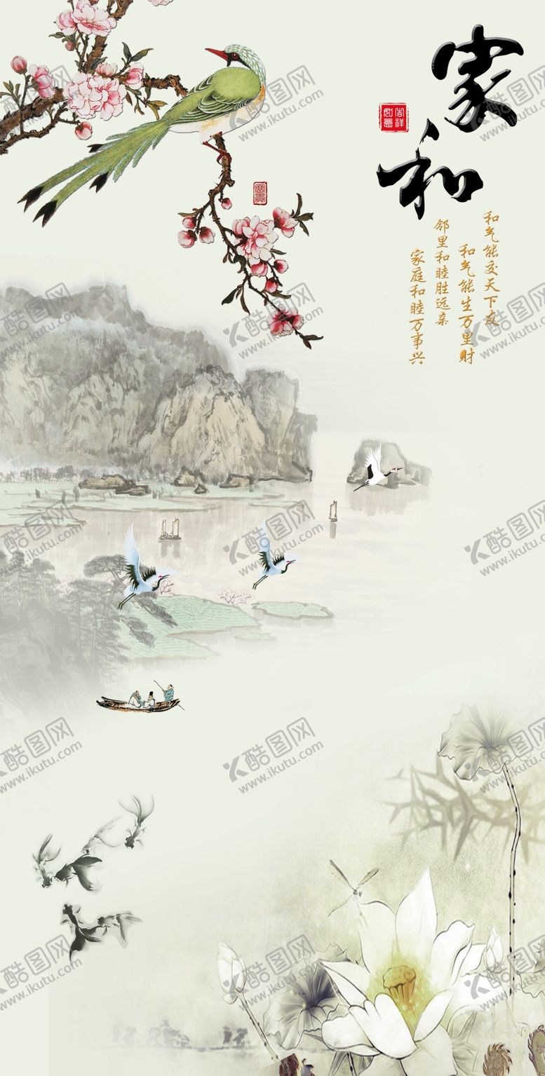 编号：84170110142235566389【酷图网】源文件下载-新中式工笔花鸟玄关画