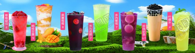 编号：55516301290309164266【酷图网】源文件下载-饮料海报珍珠奶茶柠檬水
