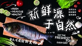 熟食生鲜新鲜健康