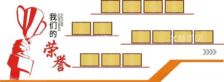 编号：43845901251214282030【酷图网】源文件下载-公司荣誉墙