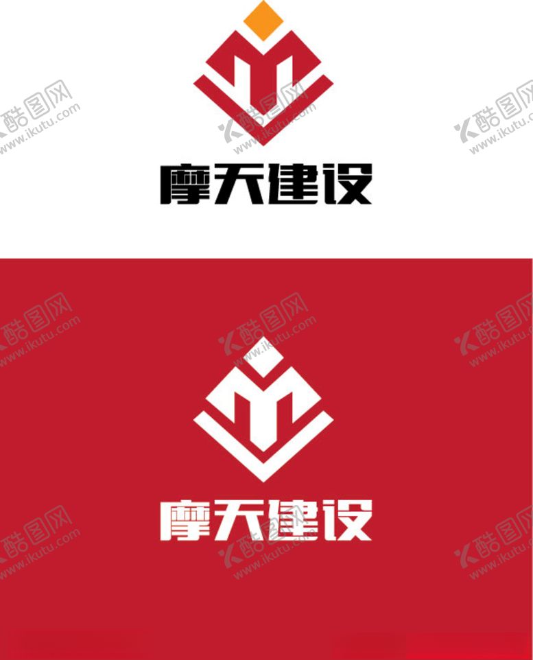 编号：51129509280328483520【酷图网】源文件下载-建设行业标识设计